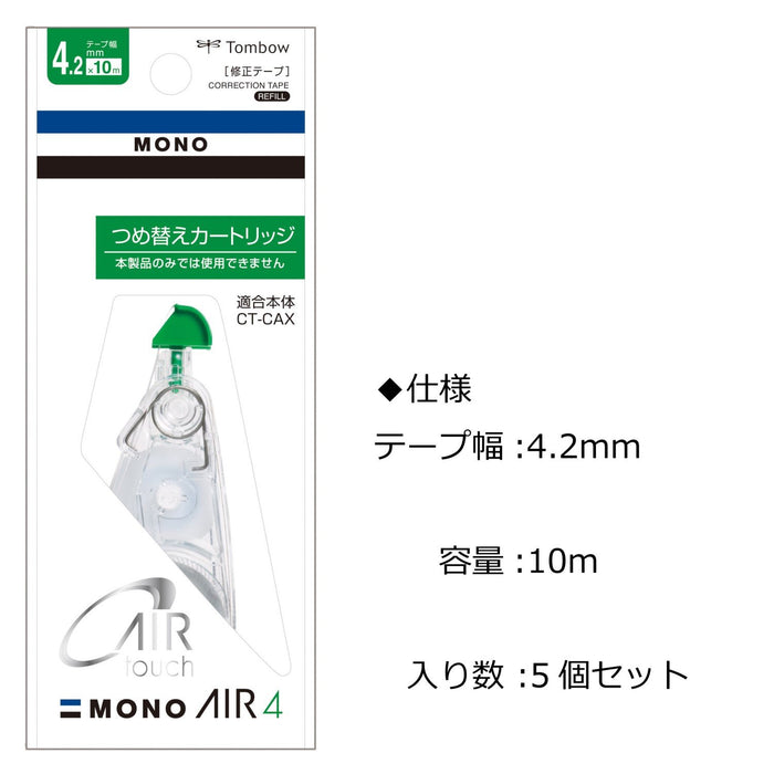 Tombow Mono Air 4.2 毫米鉛筆修正附 5 件組墨水匣套裝