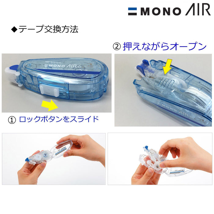 Tombow Mono Air 修正带 5mm 3 件装铅笔芯 Kca-312