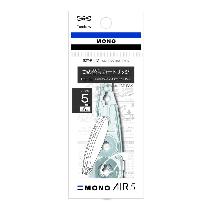 Tombow Mono Air Correction Tape Pen 5mm x 6m 5-Pack-Kiichin - The #1 Place for Japanese Goods in Your Hand!