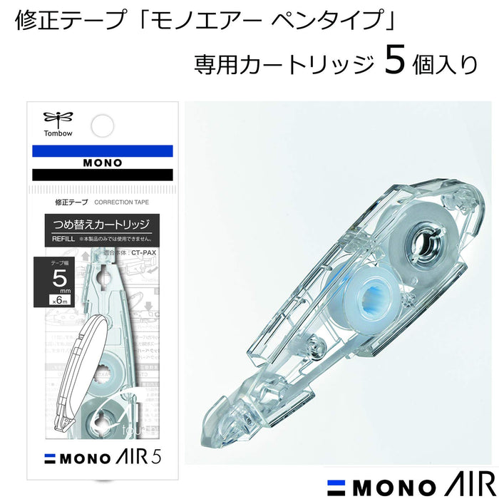 Tombow Mono Air Correction Tape Pen 5mm x 6m 5-Pack-Kiichin - The #1 Place for Japanese Goods in Your Hand!