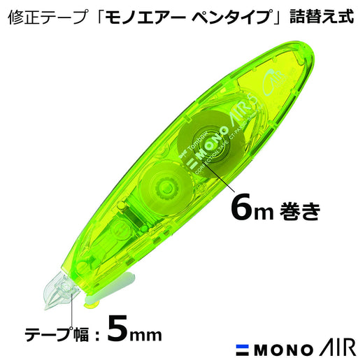 Tombow Correction Tape Mono Air Refillable 5mmx6m Pen Type Lime 5-Piece Set-Kiichin - The #1 Place for Japanese Goods in Your Hand!