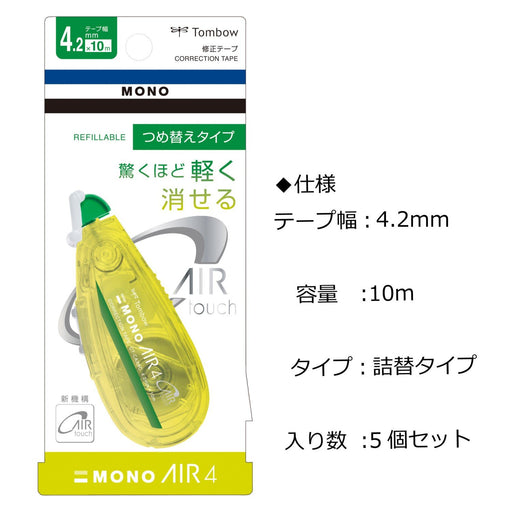 Tombow Mono Air 4.2mm Green Correction Tape Refill Pencil 5 Pieces-Kiichin - The #1 Place for Japanese Goods in Your Hand!