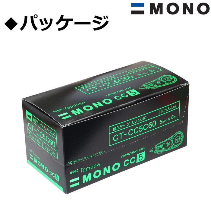 Tombow Mono CC 綠色鉛筆修正帶 5 毫米 10 件裝