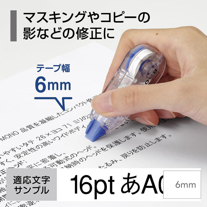 Tombow 6mm 单色修正带 10 片装 - Tombow 铅笔