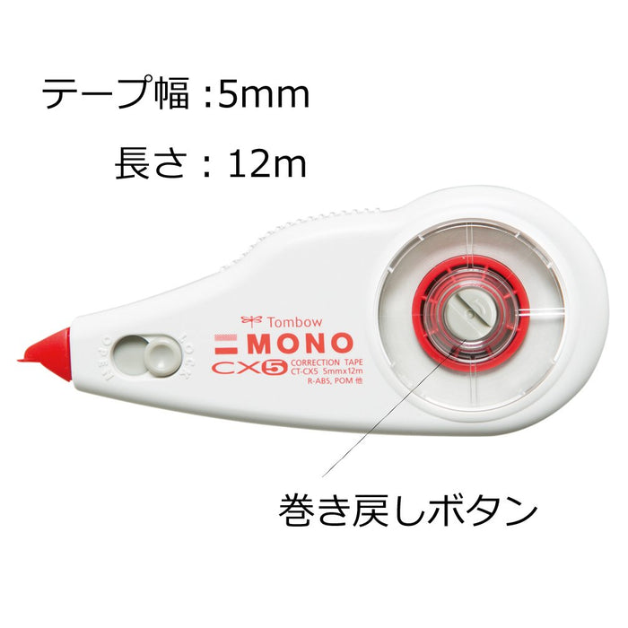 Tombow Mono Cx 修正带 5Mm 宽度 Tombow 铅笔产品