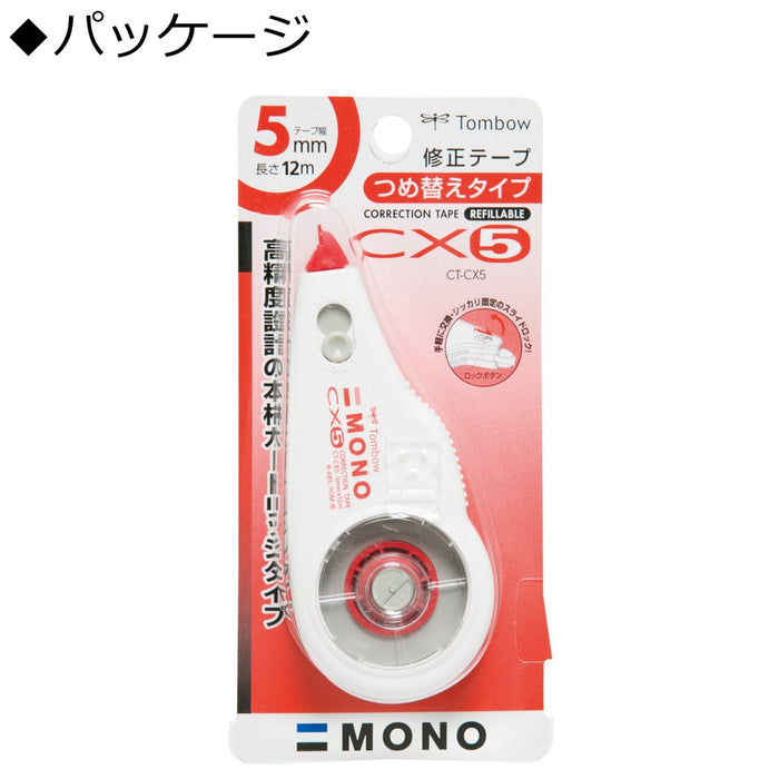 Tombow Mono Cx 修正带 5Mm 宽度 Tombow 铅笔产品