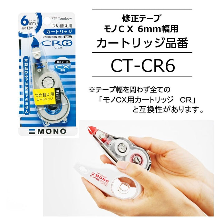 Tombow Mono CX Correction Tape 6mm Pack of 10 Pieces - Ct-Cx6-10P