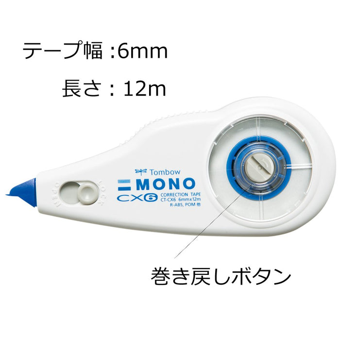 Tombow Mono CX 6mm 铅笔修正带 CT-CX6 5 件装