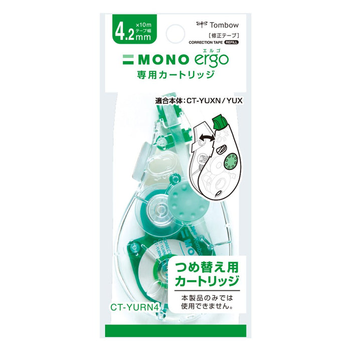 Tombow Mono Ergo N Pencil Correction Tape 4.2mm Pack of 5