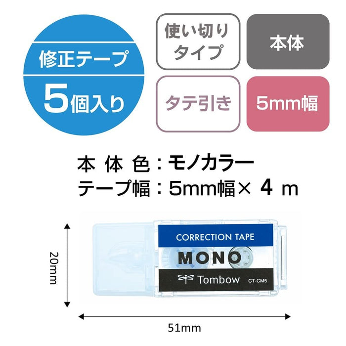 Tombow Mono Color Mono Pocket Correction Tape 5mm x 4m Pack of 5