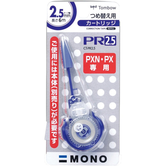 Tombow Mono Pencil Correction Tape 10 Piece Pack PR2.5 Cartridge CT-PR2.5-10P