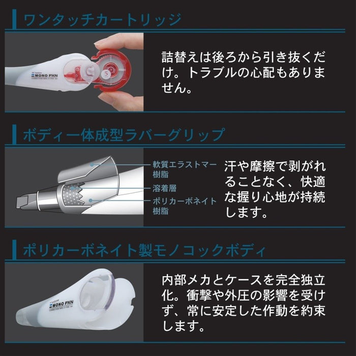 Tombow 单色铅笔修正带盒 10 件装 CT-PR4-10P