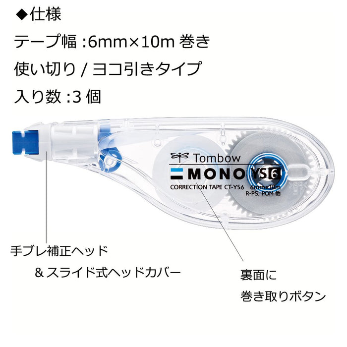 Tombo Mono Pencil Correction Tape 6mm Width Pack of 3 Pieces - Kca-327