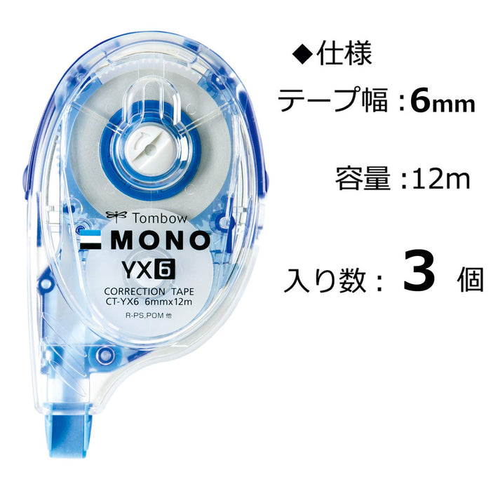 Tombow Mono YX 鉛筆修正搭配 6 毫米寬 3 件套