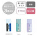 Tombow Mono Pocket Correction Tape 5mm 3-Pack Assorted Blue & Purple - Kcc-321X-Kiichin - The #1 Place for Japanese Goods in Your Hand!
