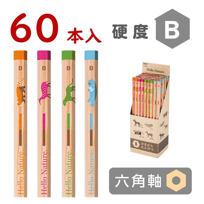 Tombow B Hello Nature Animal Pattern Drawing Pencils 60 Piece Set 928S