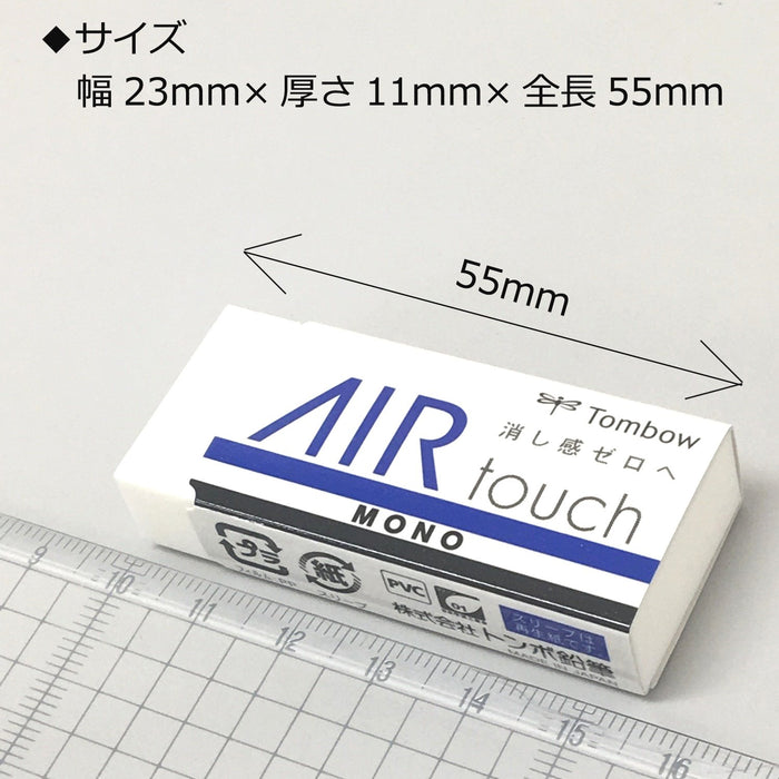 Tombow Mono Air Touch 铅笔橡皮擦 20 件装 - EL-AT-20P