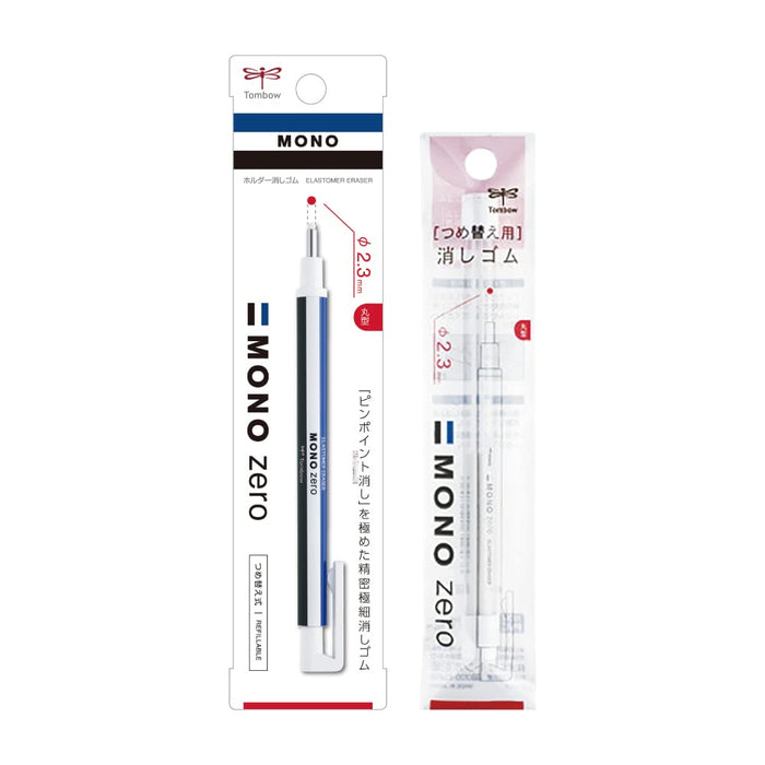 Tombow Mono 零圓形鉛筆橡皮擦帶筆芯 JCB-232AZ 型號