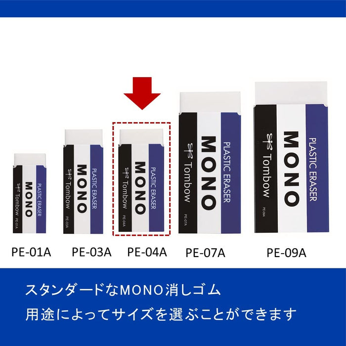 Tombow White Mono Pencil Eraser PE-04A Premium Quality Japanese Design