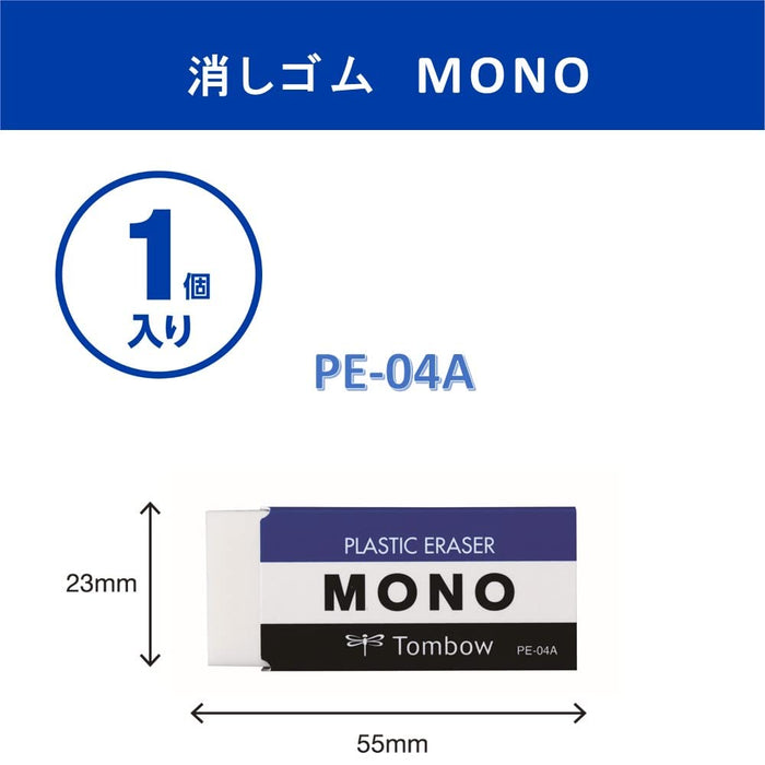 Tombow White Mono Pencil Eraser PE-04A Premium Quality Japanese Design