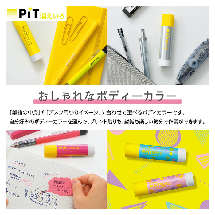 Tombow 霓虹黄胶棒 - 消失色 10支装 限量蓝色系列