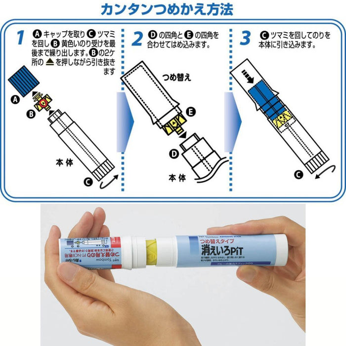 Tombow 替換膠棒補充裝搪瓷坑 10 包 Pr-Ncr-10P