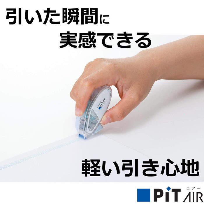 Tombow Pit Air Mini 粉色铅笔胶带套装 - 6 毫米宽 x 10 米 5 件套