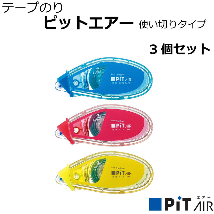 Tombow 3 包迷你胶带 Pit Air 蓝色粉色绿色 6 毫米 x 10 米 - HCB-324X