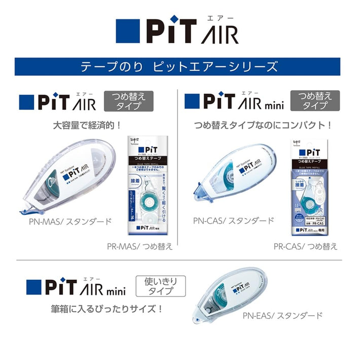 Tombow 迷你白色铅笔胶水胶带 Pit Air 6 毫米 x 10 米 5 件装