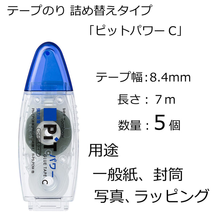 Tombow Pn-Cp-5P Pit Power C 鉛筆膠帶 - 5 件裝