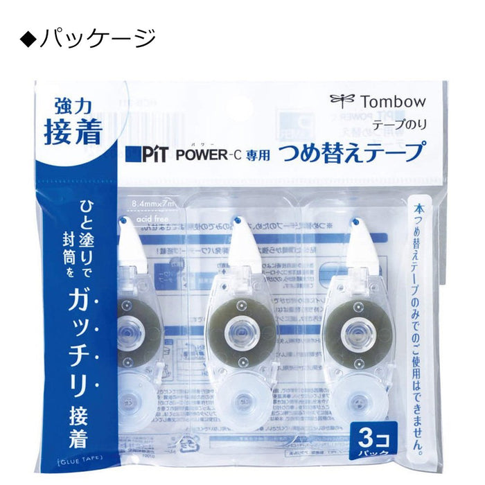 Tombow Pit Power C 膠帶鉛筆筆芯 3 件 Hcb-311