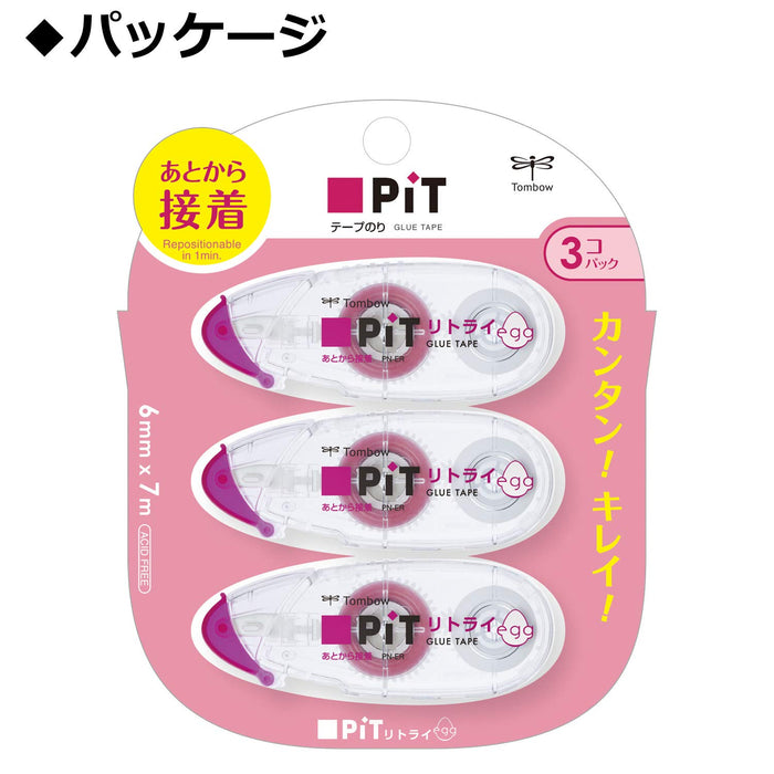 Tombow Pencil Glue Tape Pit Retry Egg 3-Pack HPA-312 Model