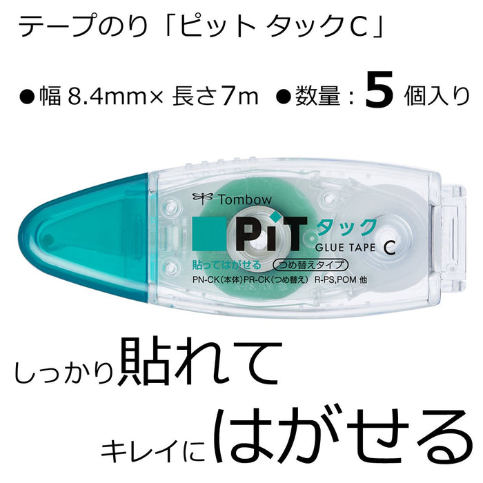 Tombow 铅笔胶带 Pit Tack 5 件装 PN-CK-5P 出品