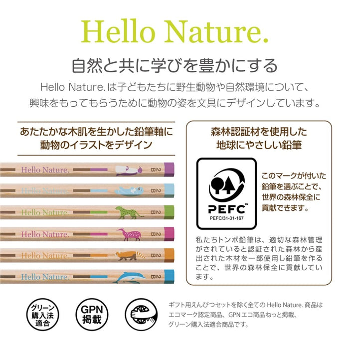 Tombow Dolphin 4B Hello Nature 铅笔 12 支装