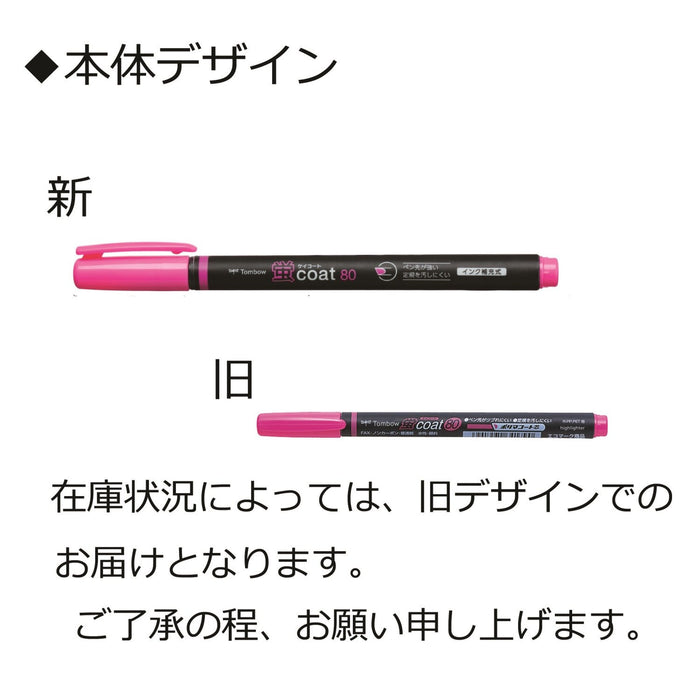 Tombow 10 件套铅笔荧光笔套装荧光粉色外套 - Wa-Sc90-10P