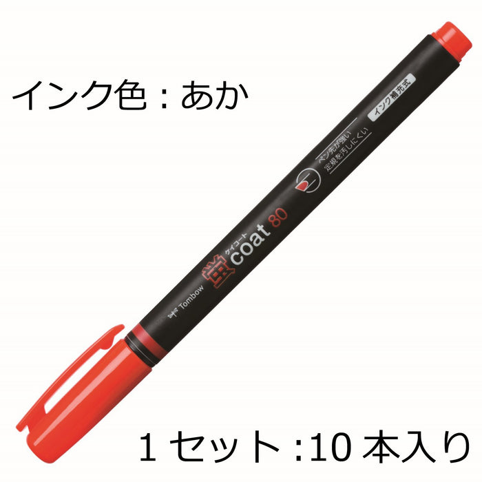 Tombow 螢光筆 80 紅色螢光筆 10 支裝 Wa-Sc94-10P