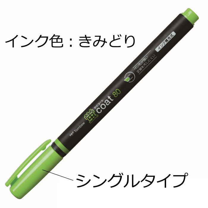 Tombow 螢光黃綠色鉛筆螢光筆 80 Wa-Sc92 外套