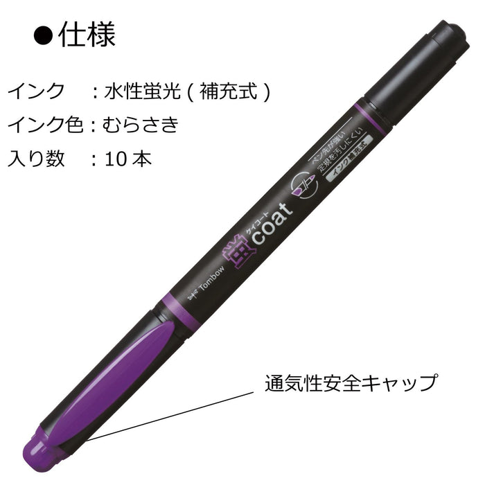 Tombow 荧光紫铅笔荧光笔 10 支 - Wa-Tc97-10P