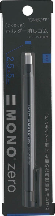 Tombow Mono Zero Square Pencil Holder Eraser Set of 5 Black EH-KUS11