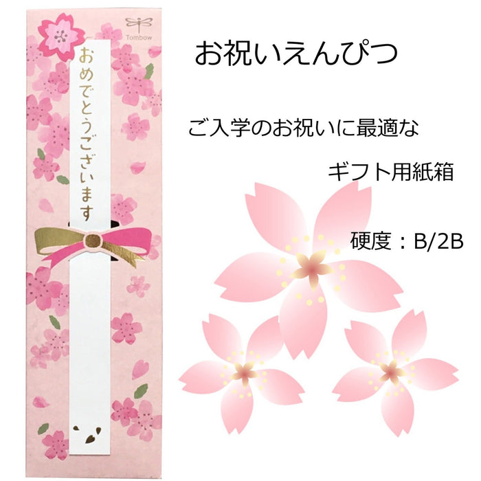 Tombow Ippo！Celebration 2B 普通铅笔 MP-KW01-2B 适合高品质绘画