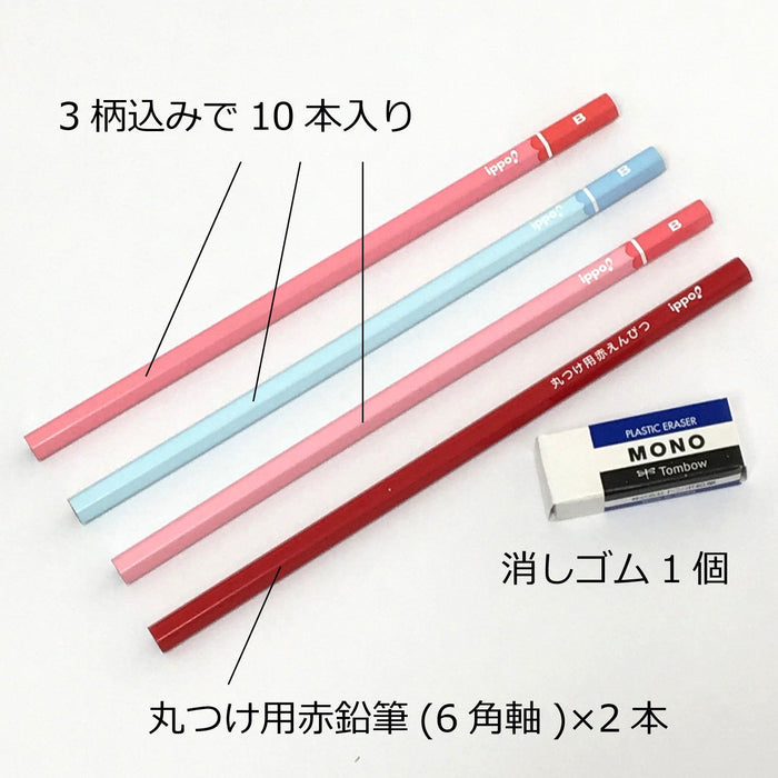 Tombow Ippo! Celebration 2B Plain Pencil MP-KW01-2B for Quality Drawing