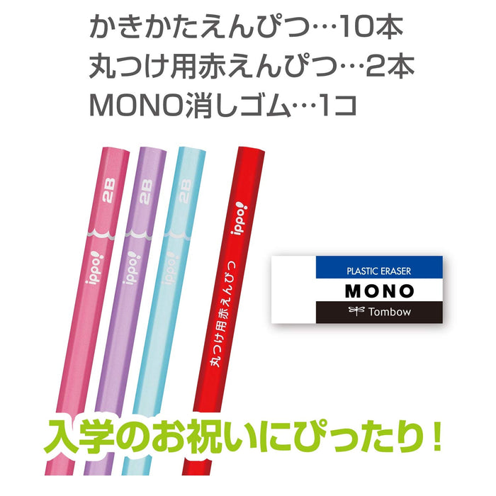 Tombow Ippo Celebration 2B Pencil in Plain Pink - Tombow Mp-Kw02-2B