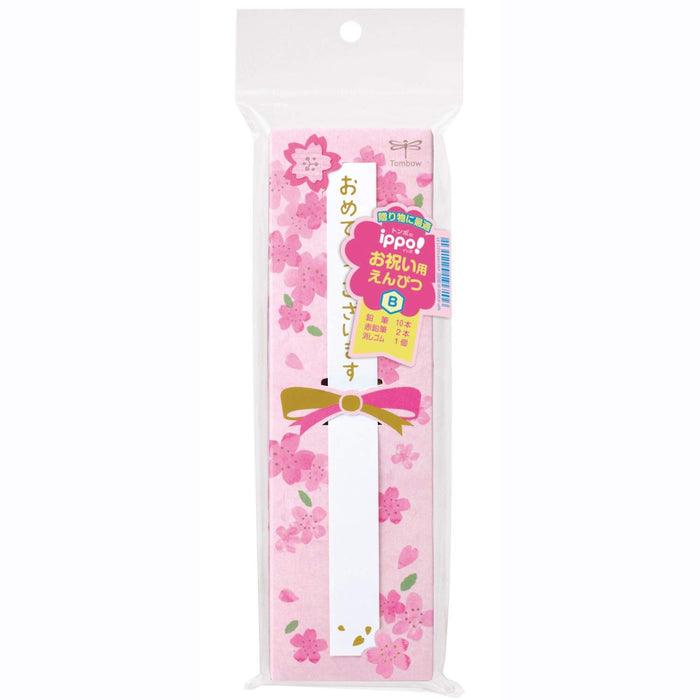 Tombow Ippo Celebration B Plain Pink Pencil - MP-KW02-B Edition