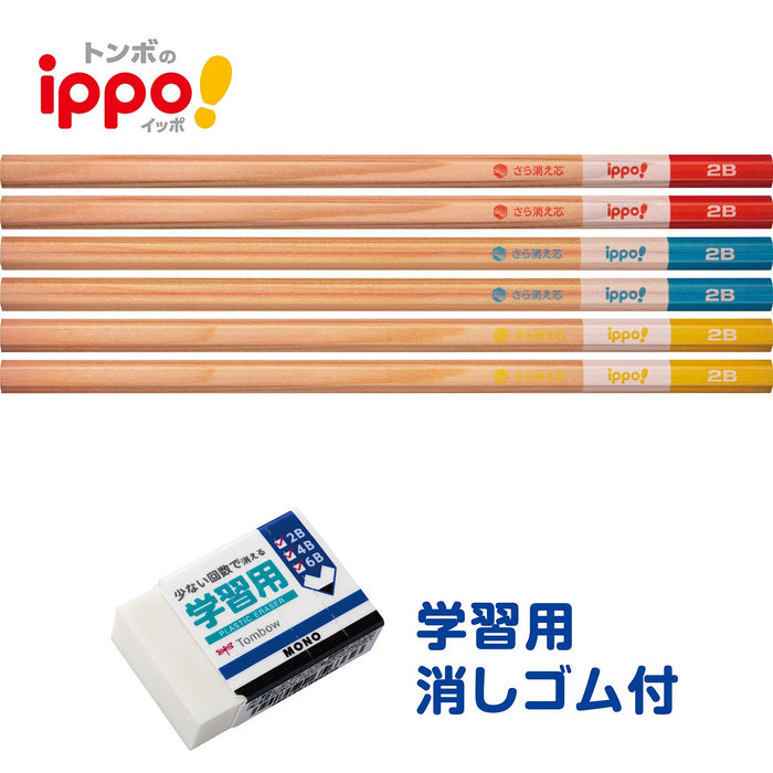 Tombow Ippo Clear 2B Pencil 6-Pack with Natural Learning Eraser