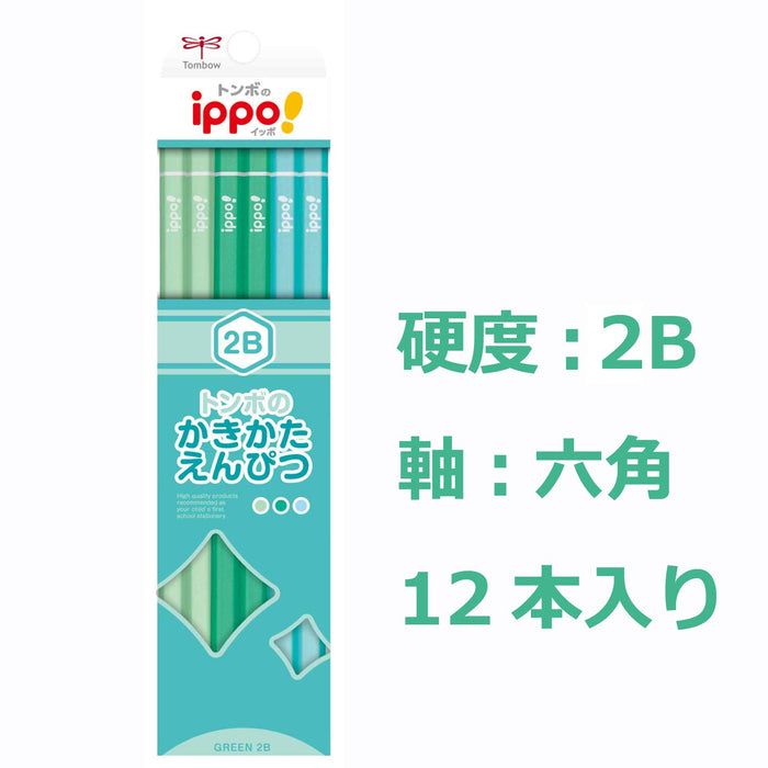 Tombow Ippo 绘图铅笔 2B 纯绿色艺术与素描工具 Kb-Kpn04