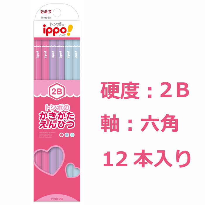 Tombow Ippo 2B Drawing Pencil - Plain Pink Series Kb-Kpw04-2B