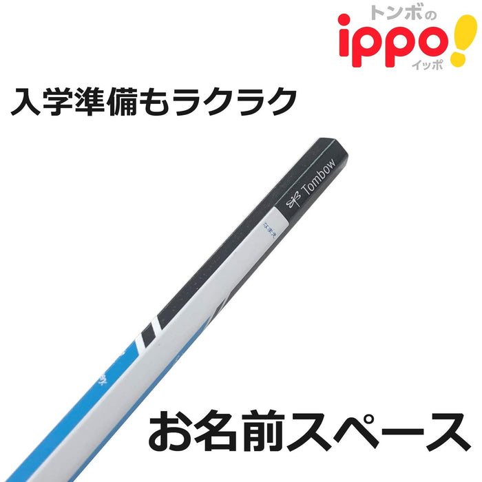 Tombow Ippo! 2B Drawing Pencil for Print Boy KB-KRM04-2B Series