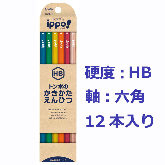 Tombow Ippo HB Drawing Pencil Natural Finish - GB-KNN04 Model