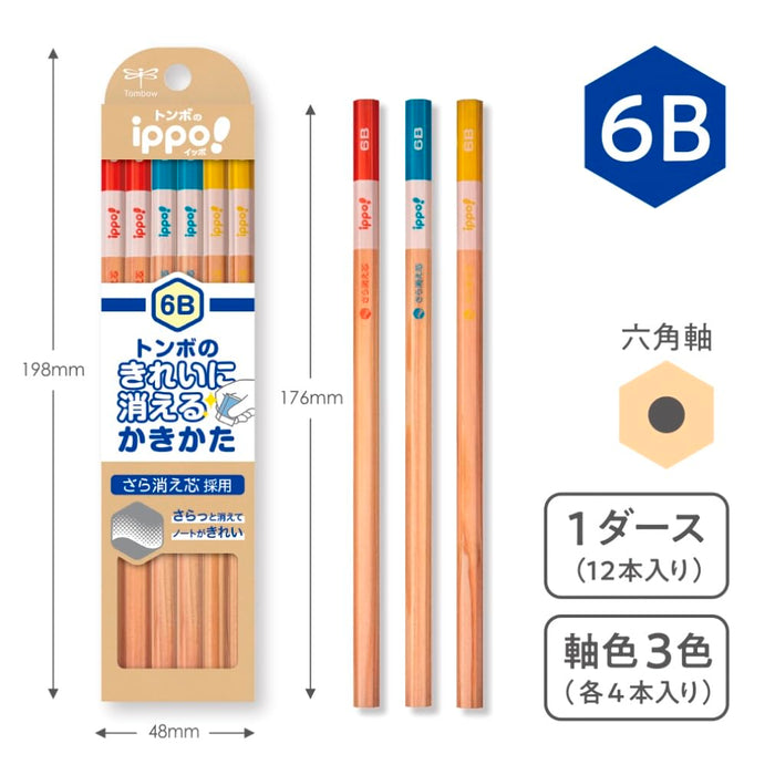 Tombow Ippo 可擦鉛筆 6B 自然色 1 打裝高品質書寫