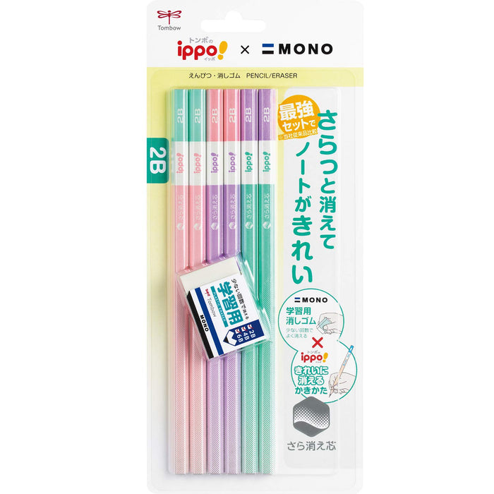 Tombow Ippo 2B 橡皮擦铅笔 6 支装 带粉色学习橡皮擦